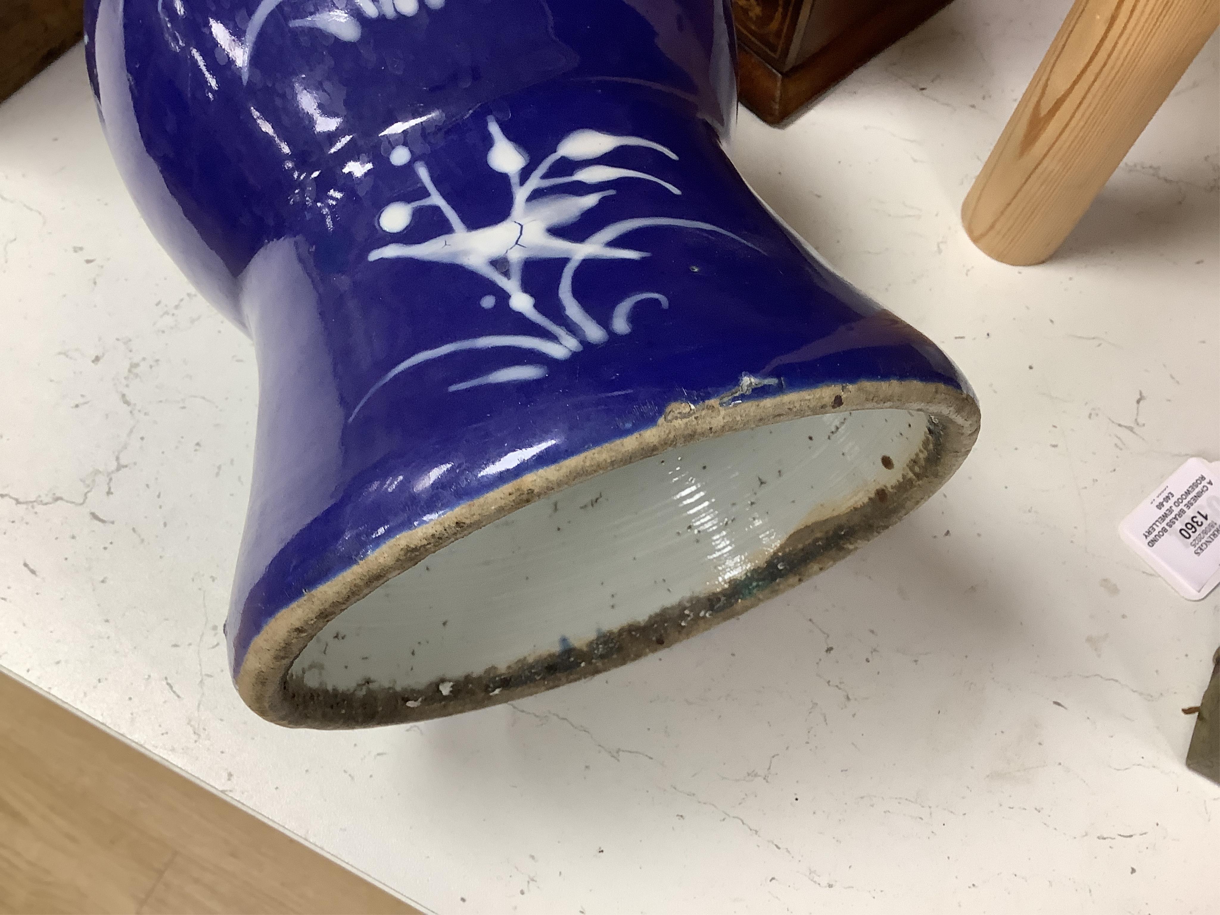 A Chinese blue and white Gu vase, 32cm high